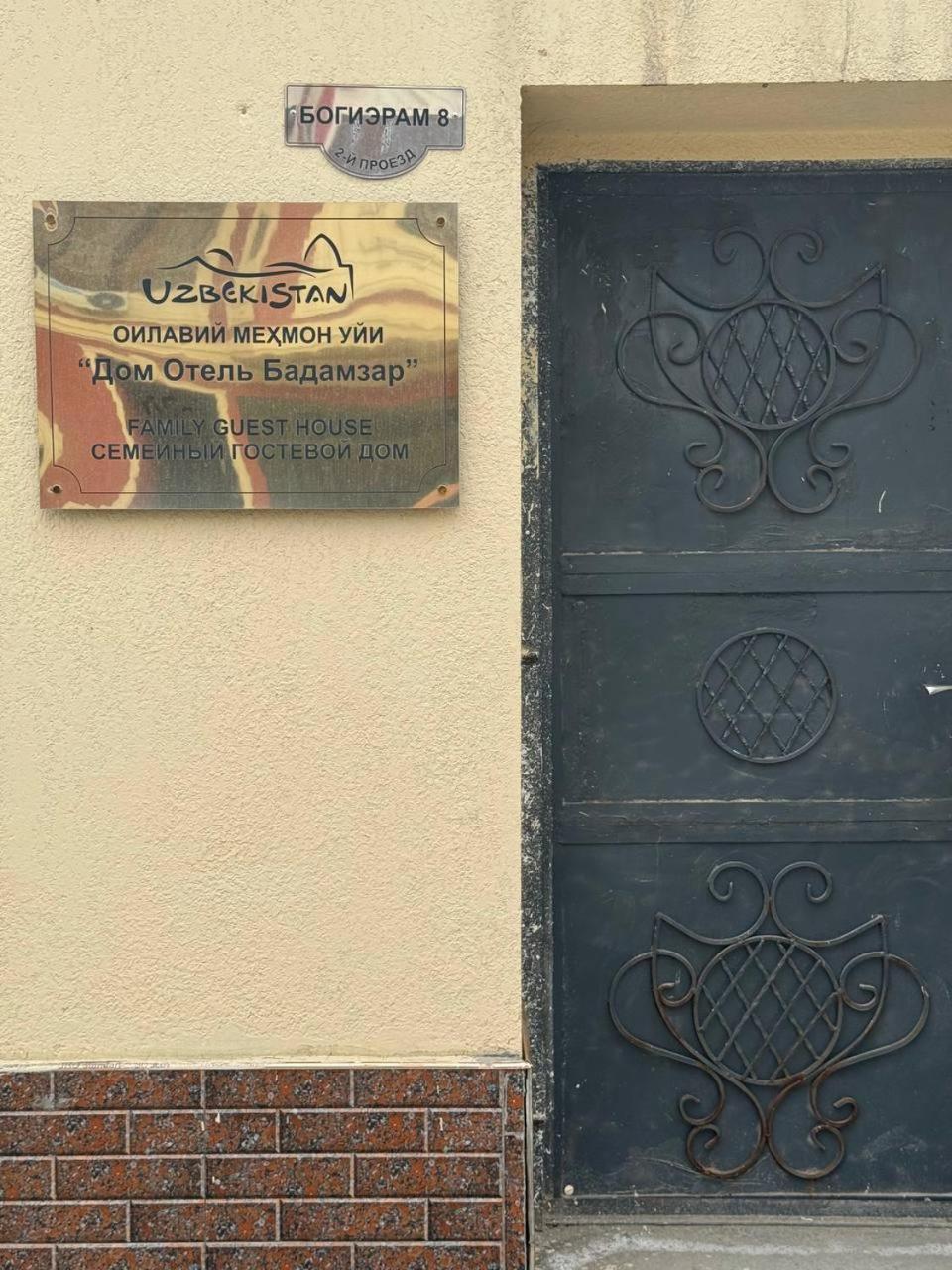 Дом Отель Бадамзар Tashkent Exterior photo